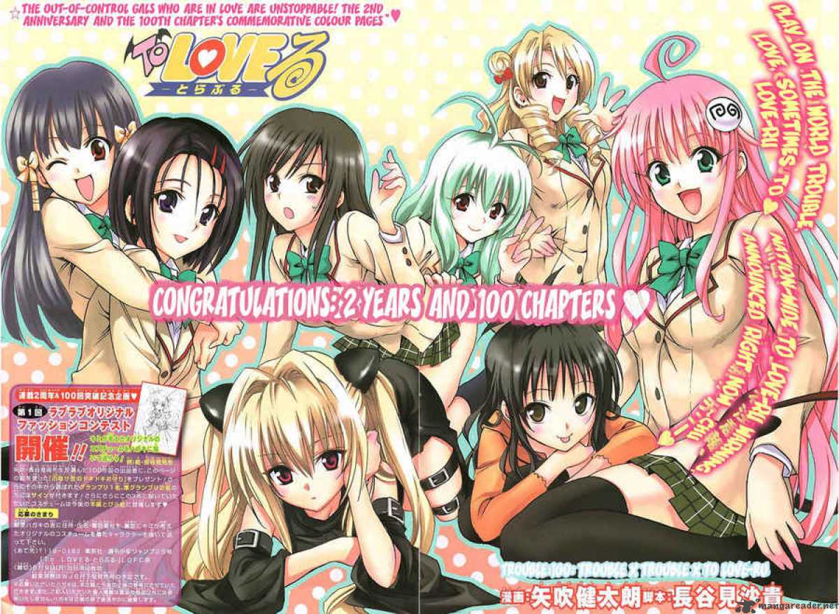 To Love Ru 100 2