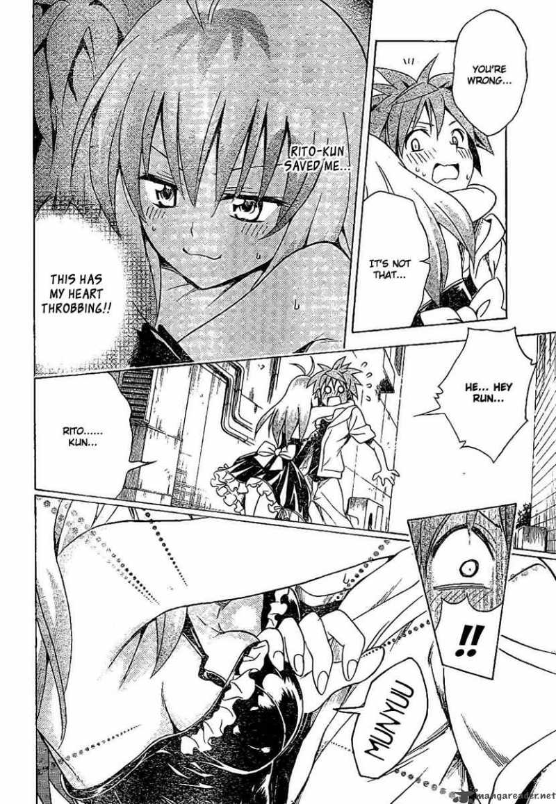 To Love Ru 103 16