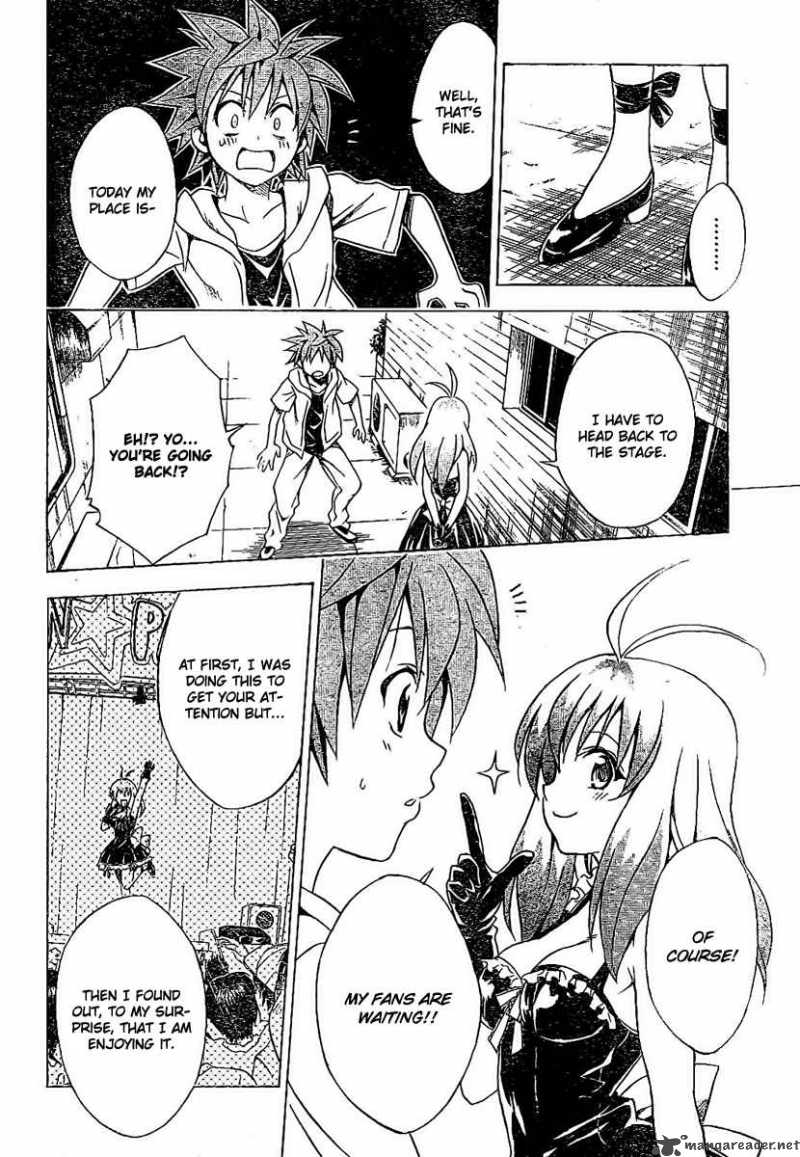 To Love Ru 103 18