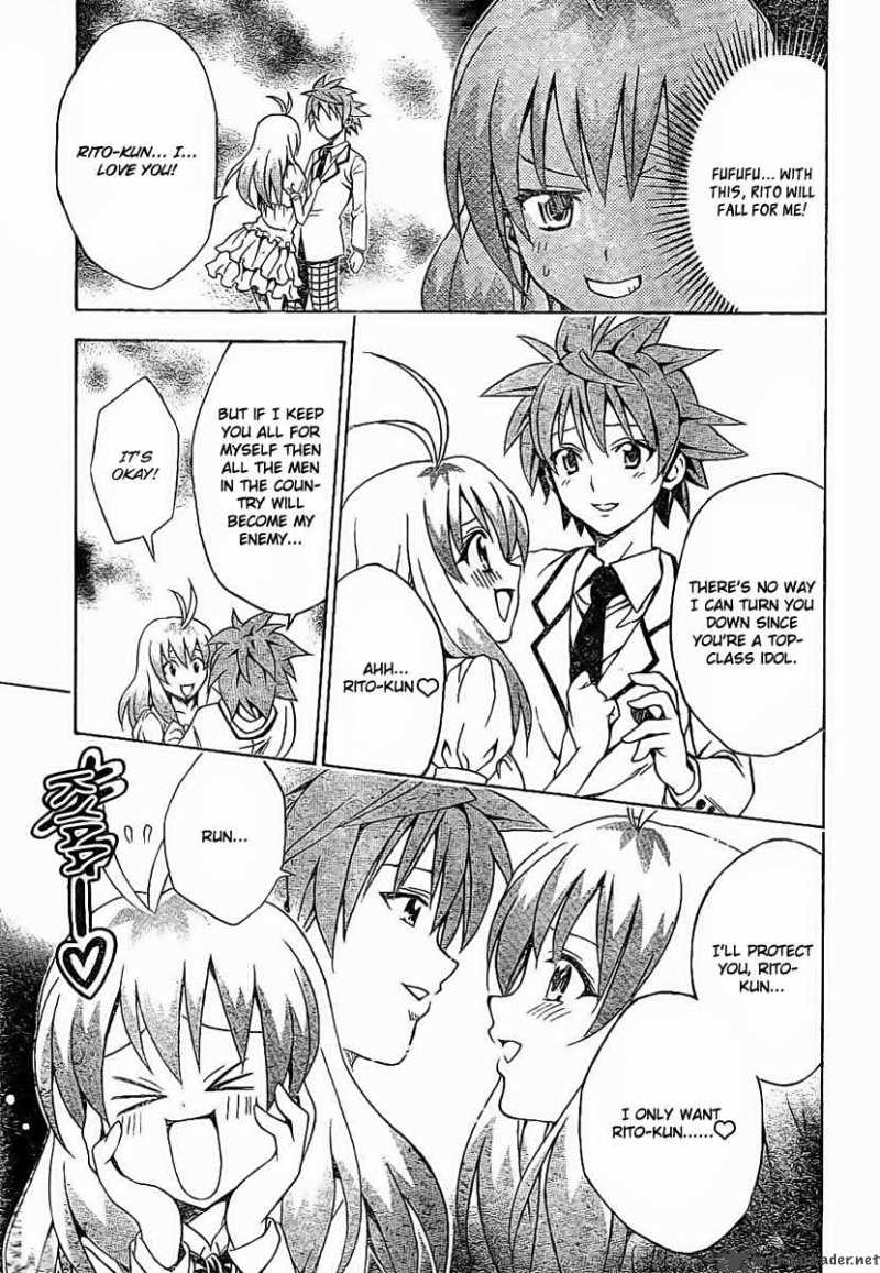 To Love Ru 103 5