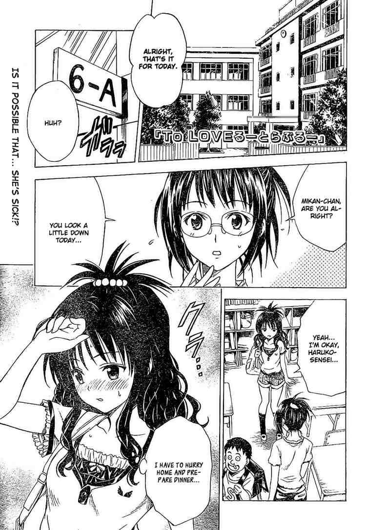 To Love Ru 104 1