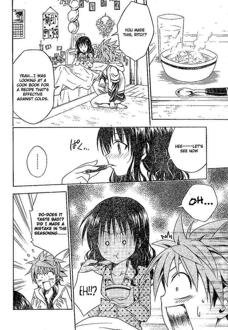 To Love Ru 104 12