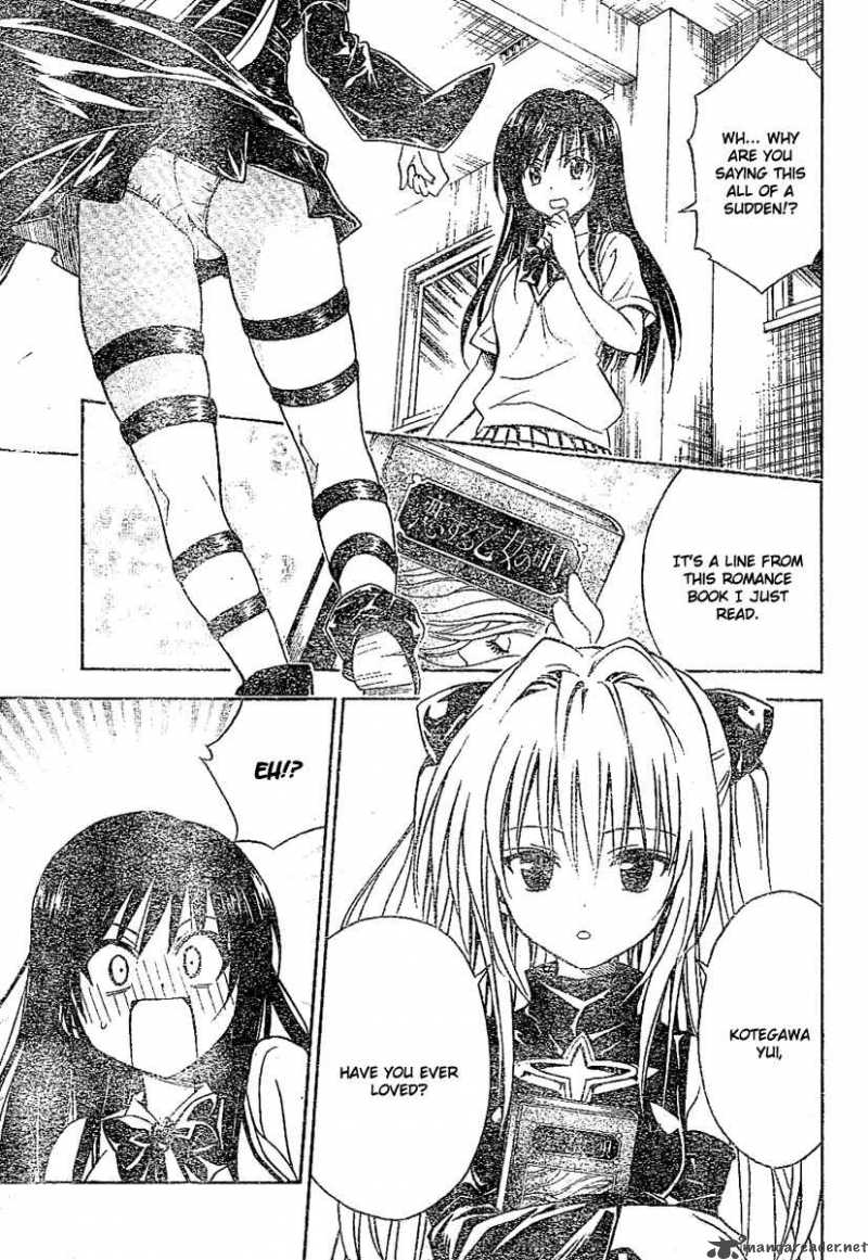 To Love Ru 107 7