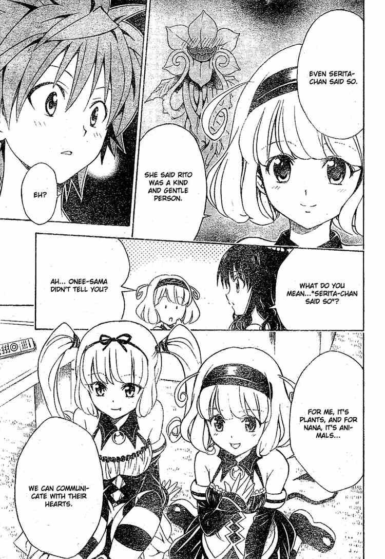 To Love Ru 108 8