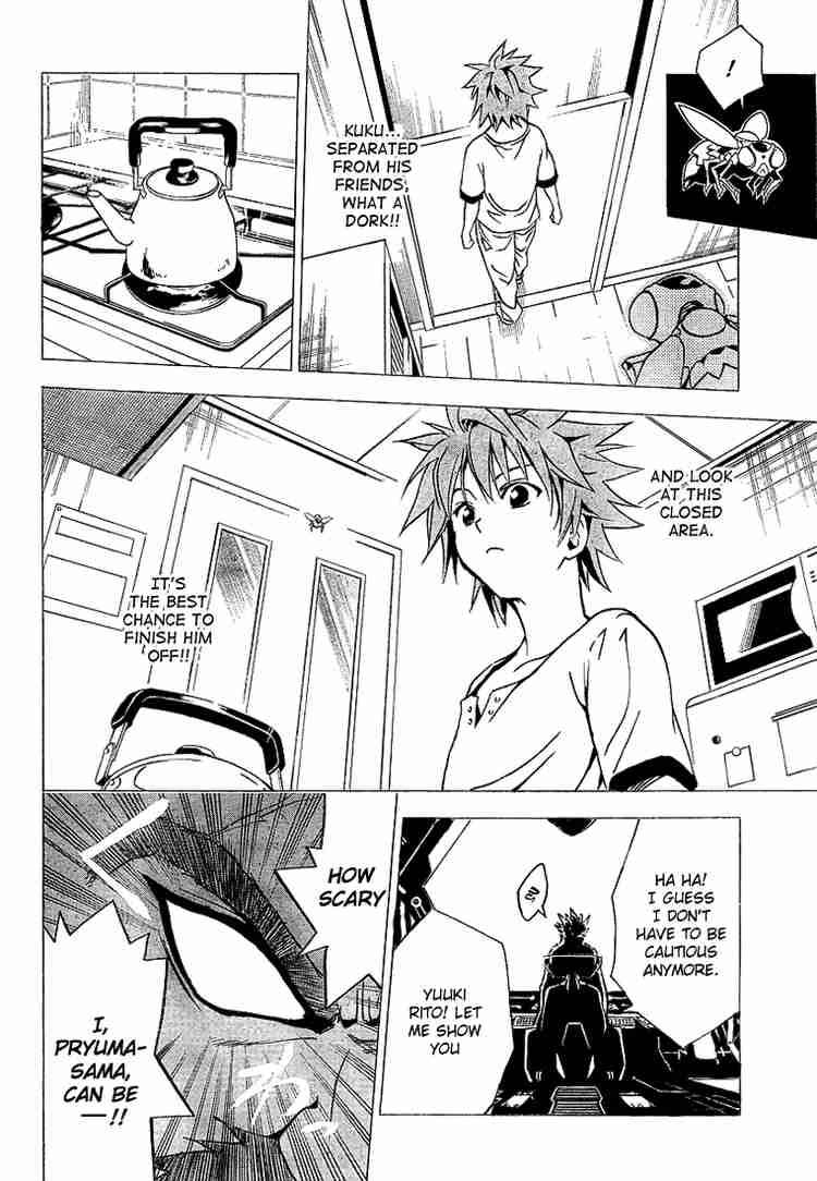 To Love Ru 11 16