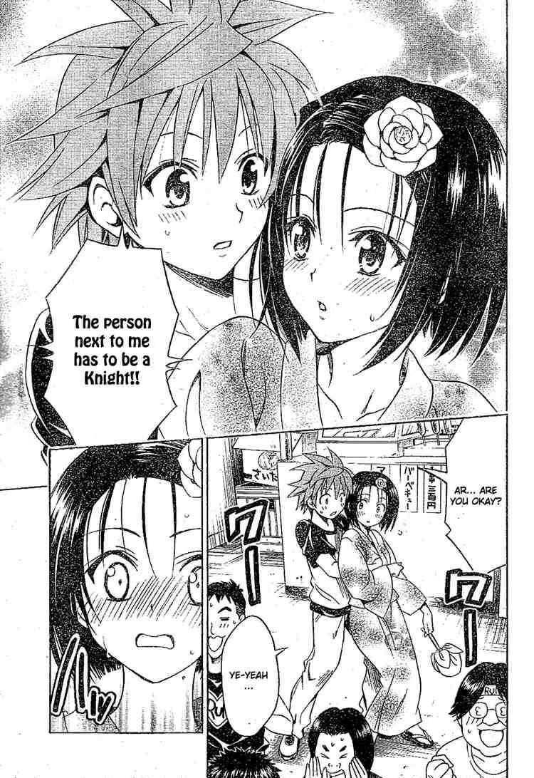 To Love Ru 110 13