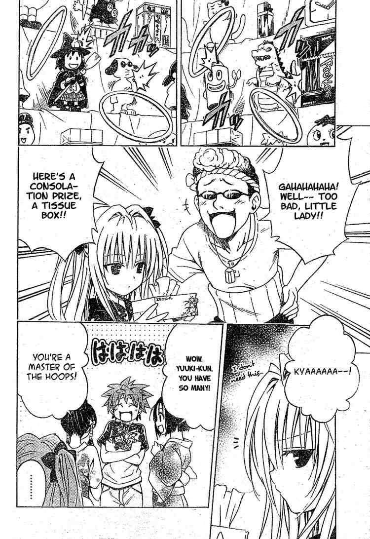 To Love Ru 110 6