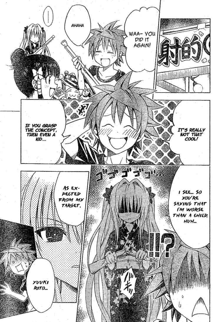 To Love Ru 110 7