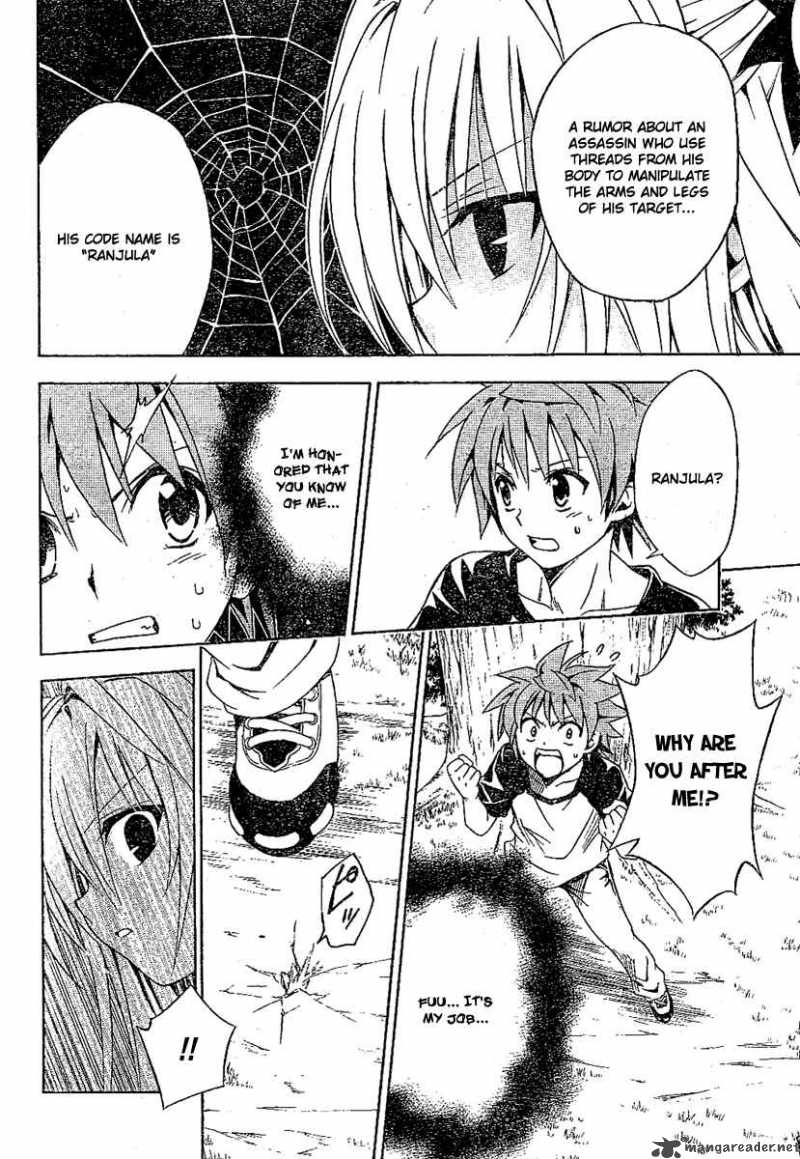 To Love Ru 111 12