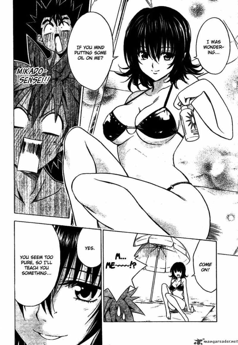 To Love Ru 113 9