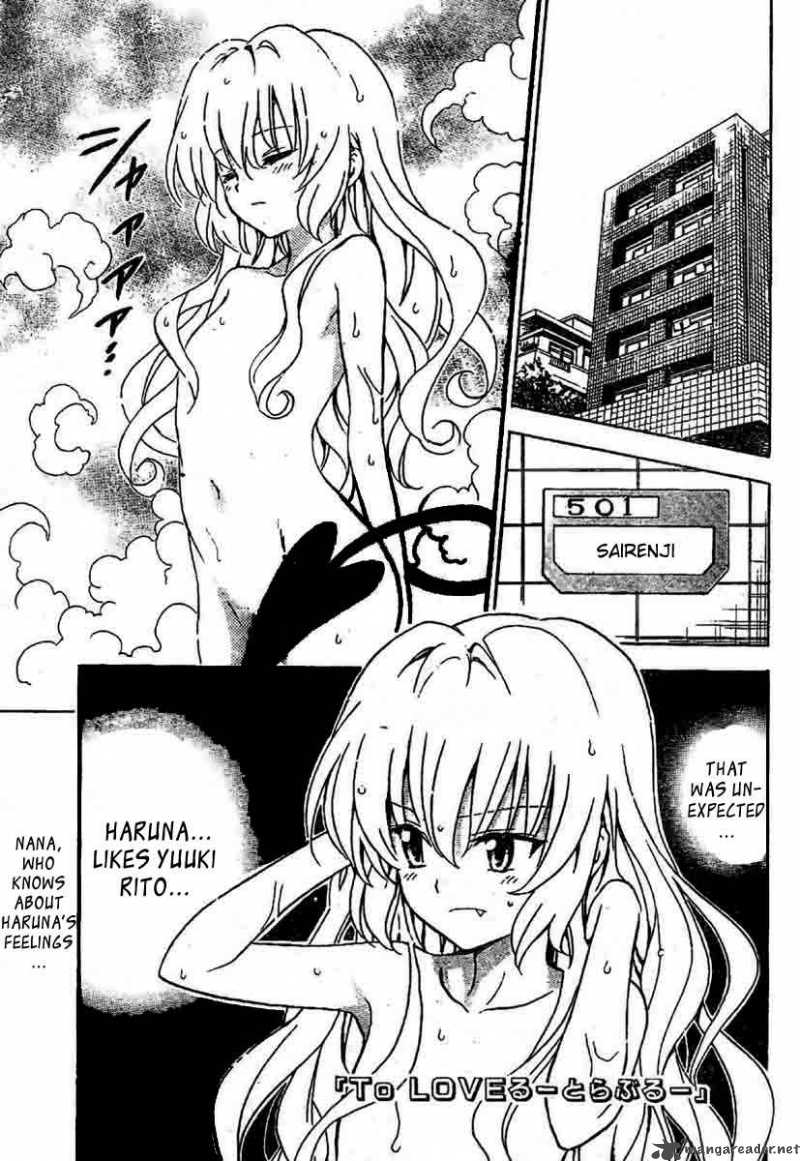 To Love Ru 117 1