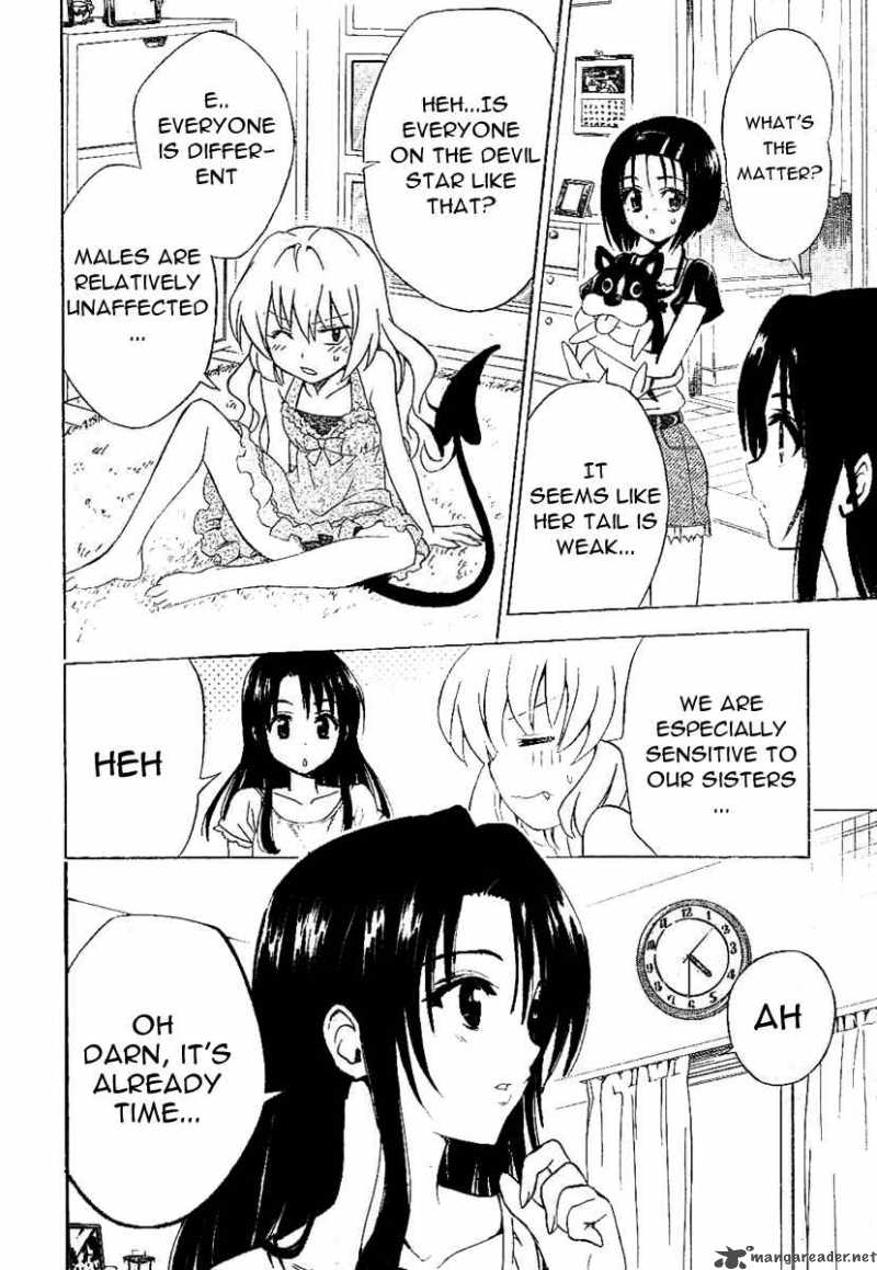 To Love Ru 117 7