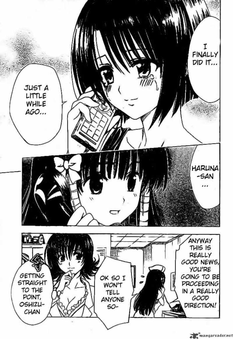 To Love Ru 119 14