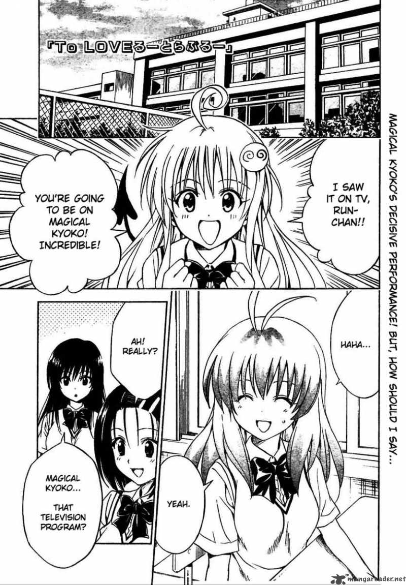 To Love Ru 123 1