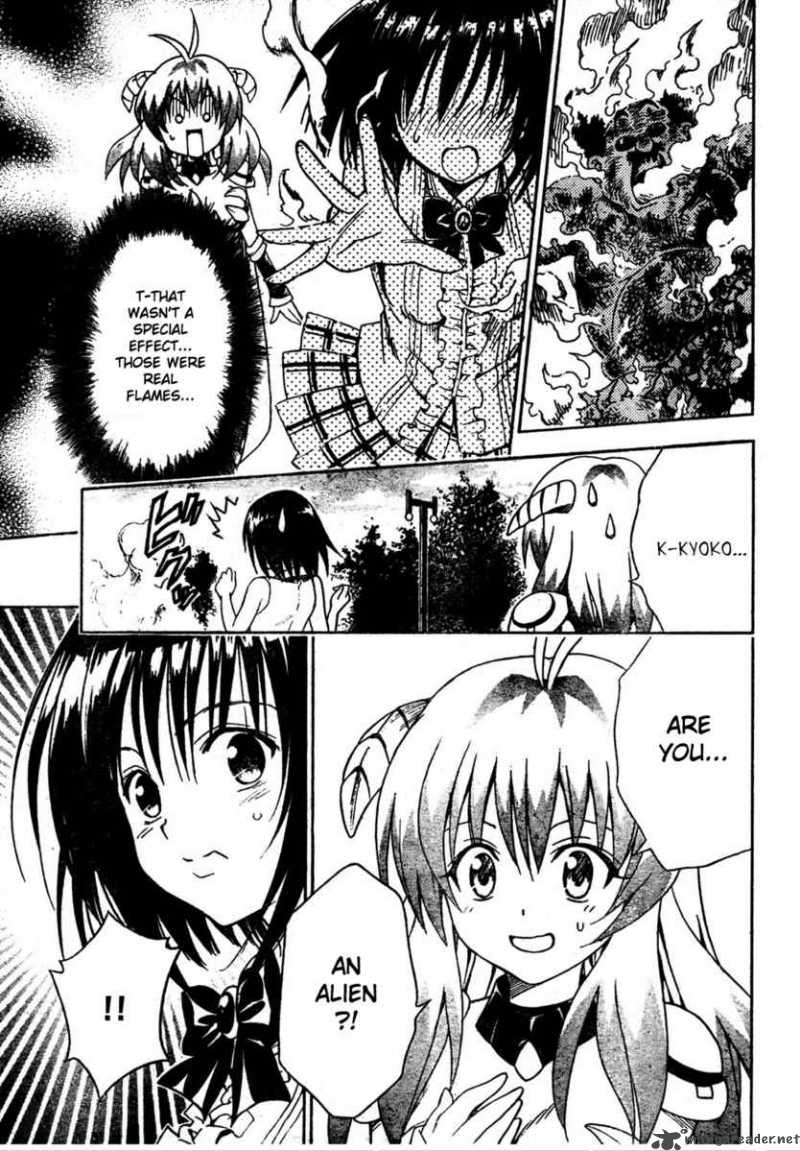 To Love Ru 123 17