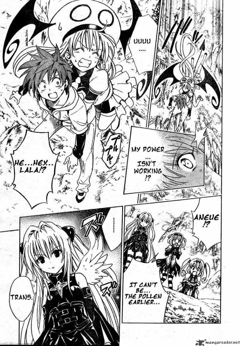 To Love Ru 125 17