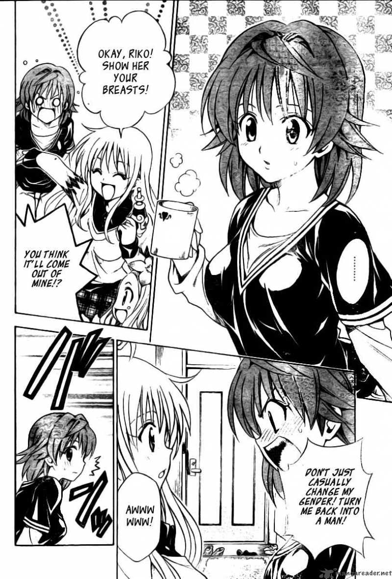 To Love Ru 131 3