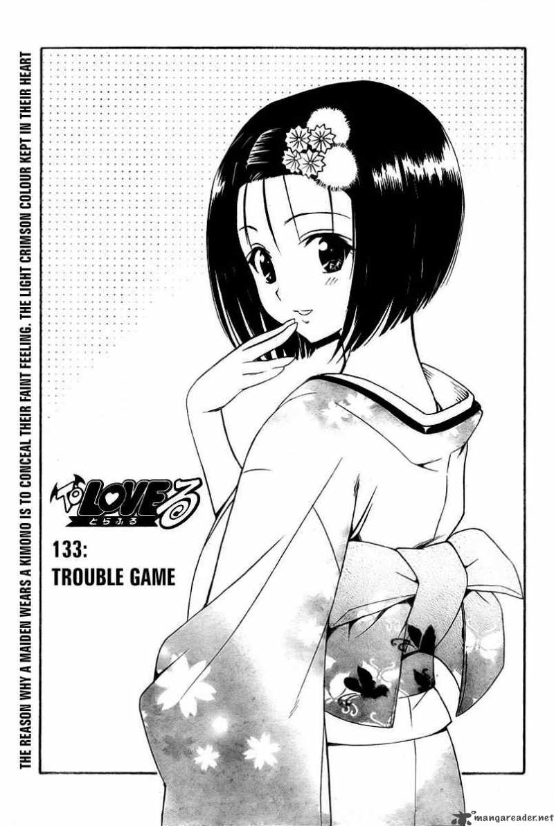 To Love Ru 133 1