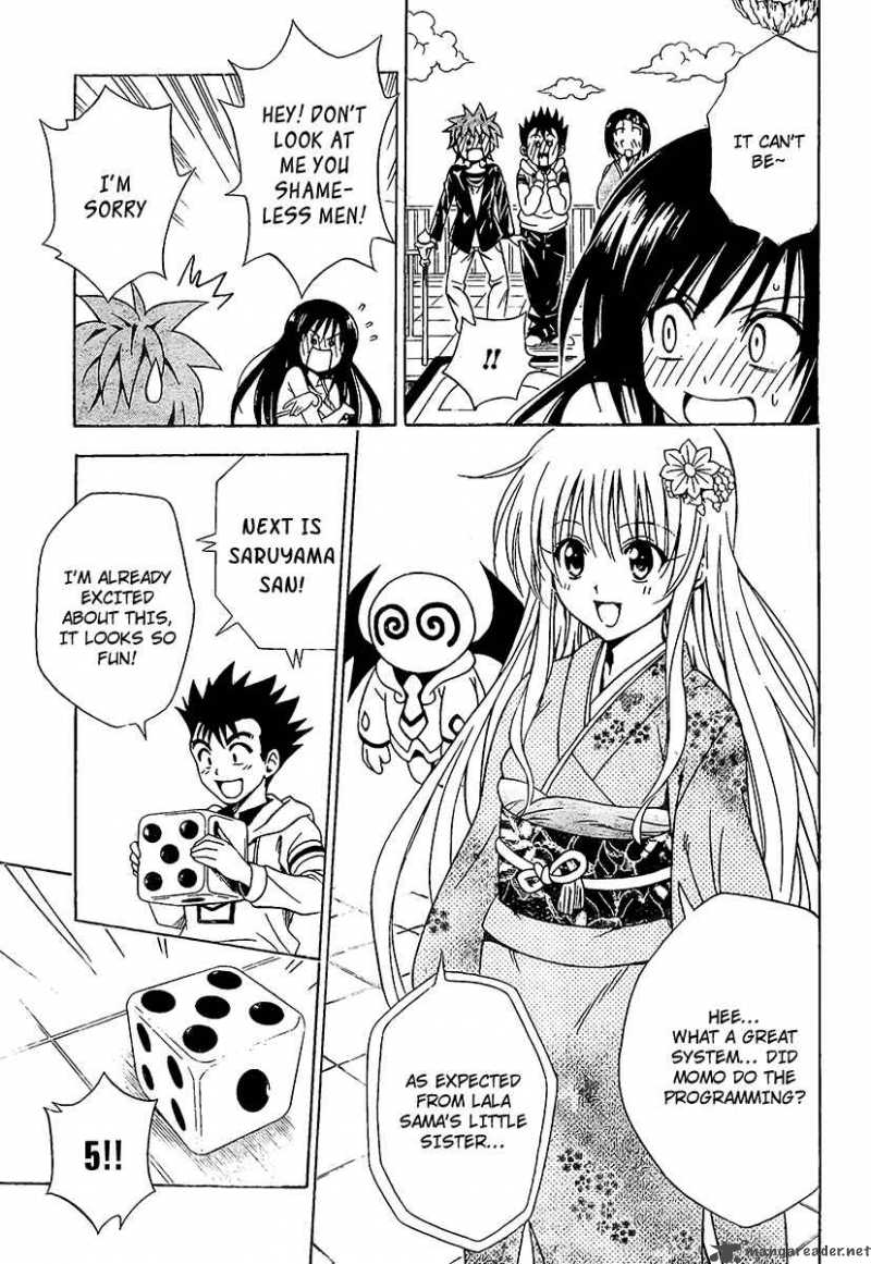 To Love Ru 133 15