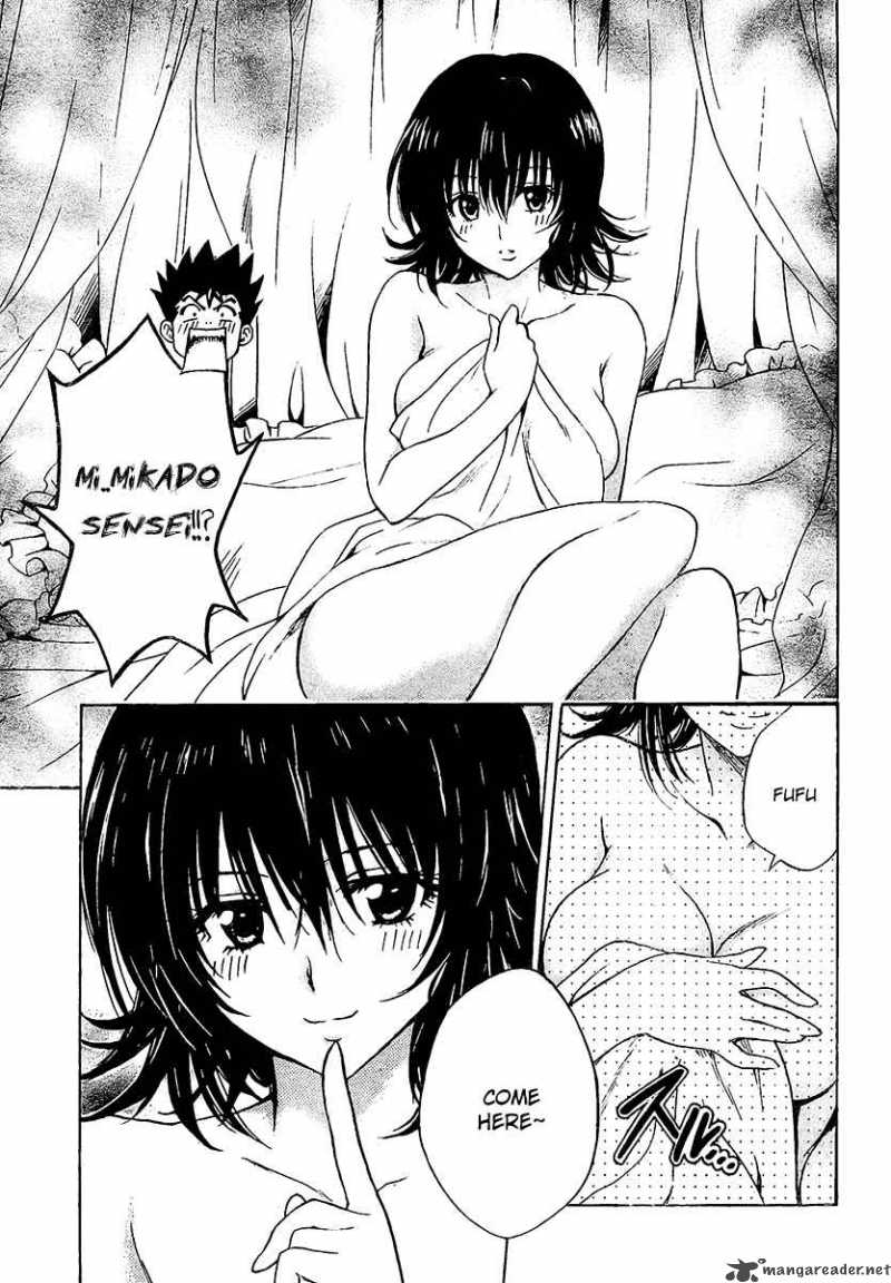 To Love Ru 133 17