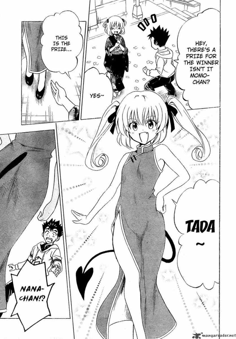 To Love Ru 135 15