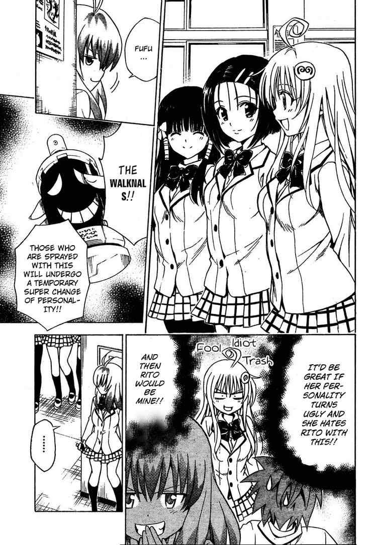 To Love Ru 140 3