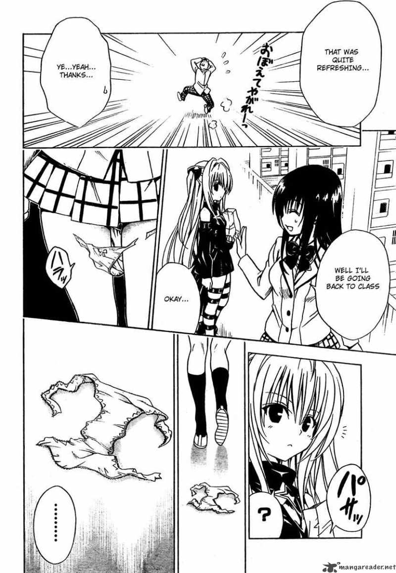 To Love Ru 142 4