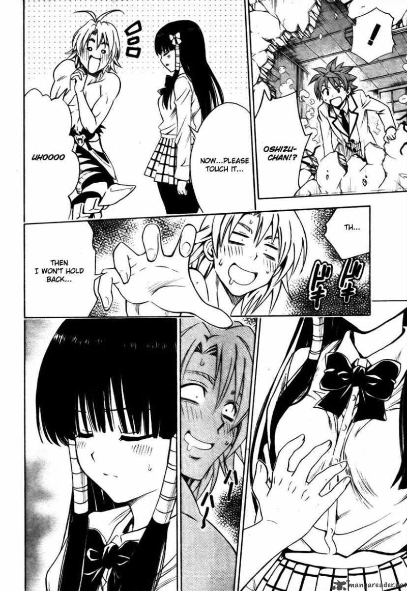 To Love Ru 144 16