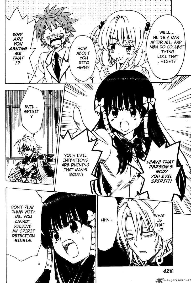 To Love Ru 144 6