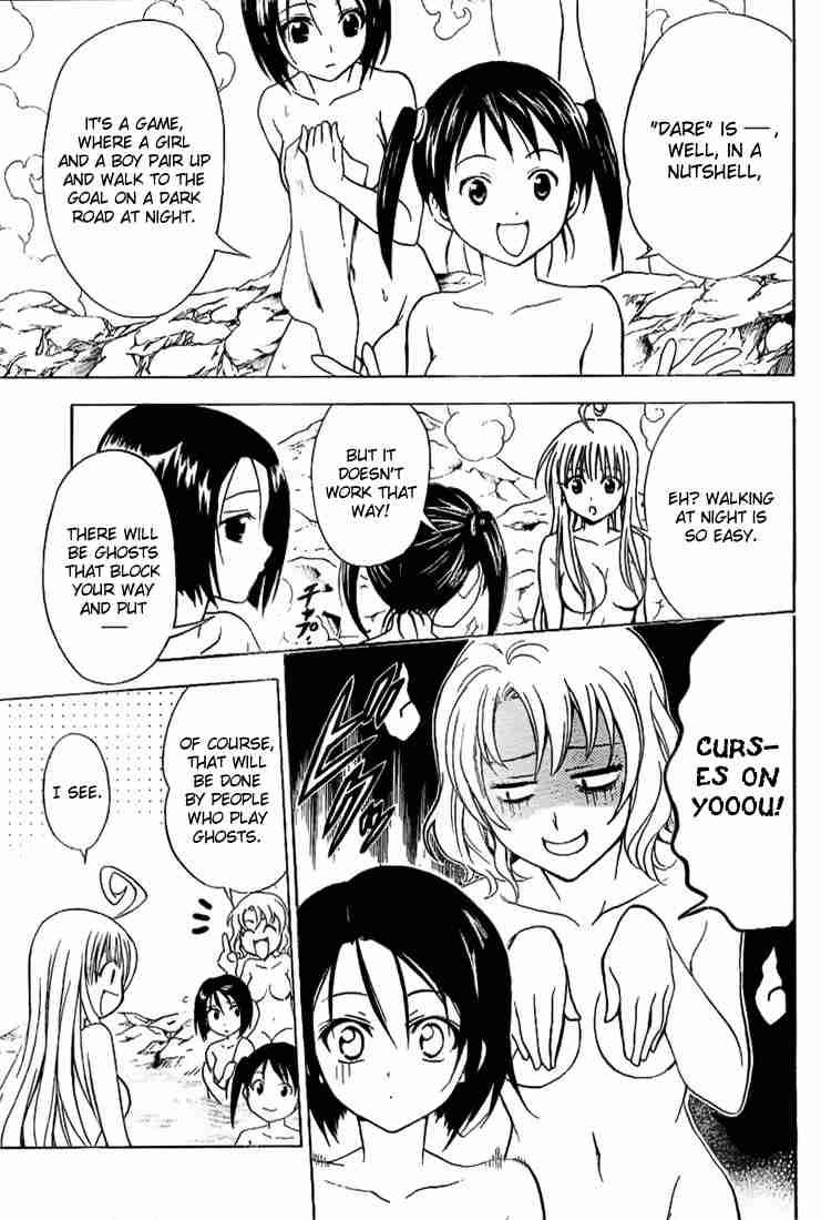 To Love Ru 15 9