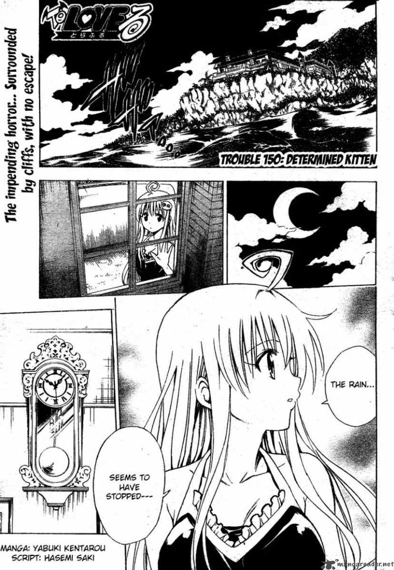 To Love Ru 150 1