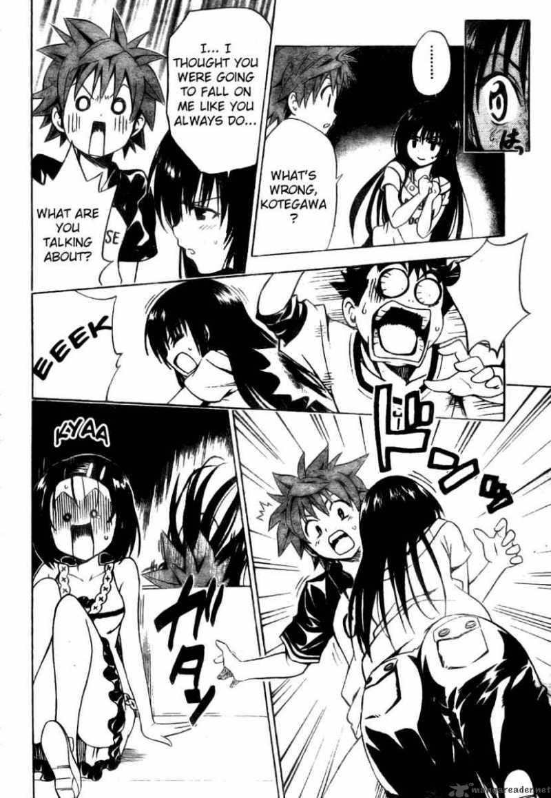 To Love Ru 150 14