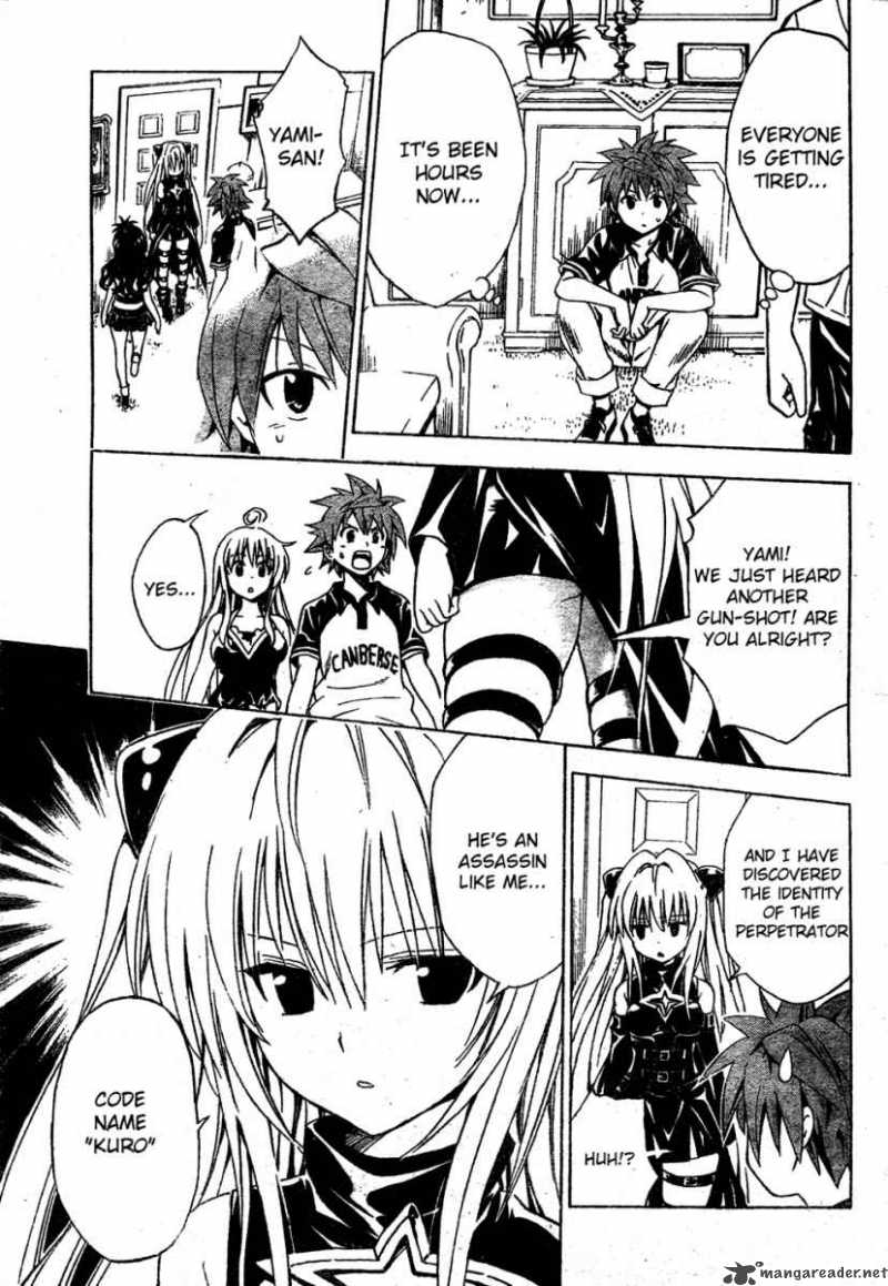 To Love Ru 150 3