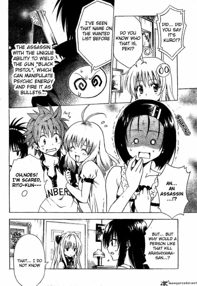 To Love Ru 150 4