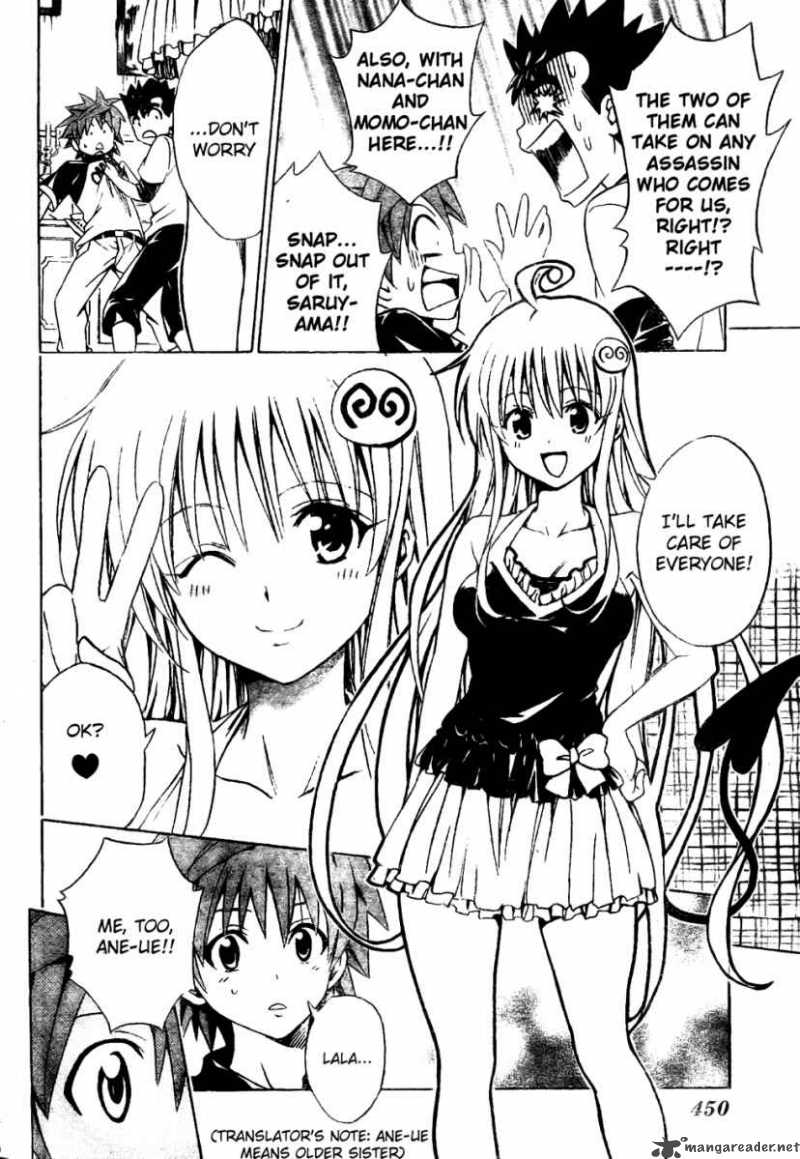 To Love Ru 150 6