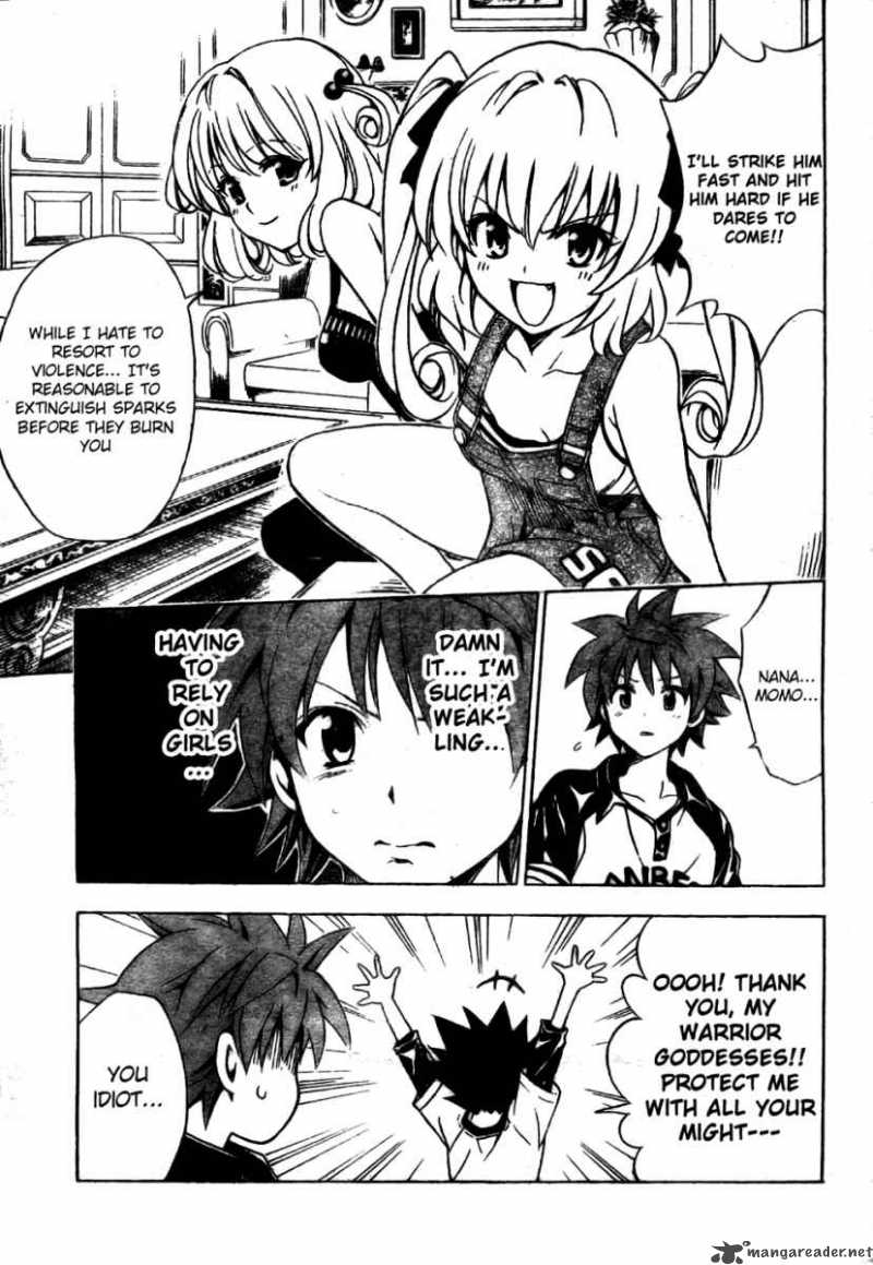 To Love Ru 150 7