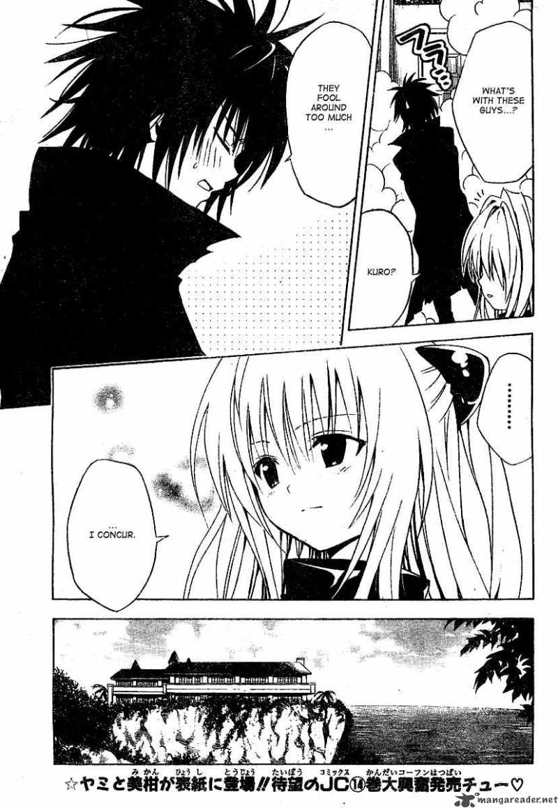 To Love Ru 151 17