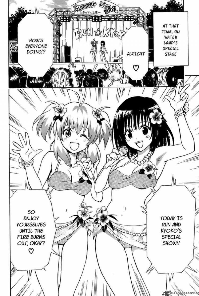 To Love Ru 159 18