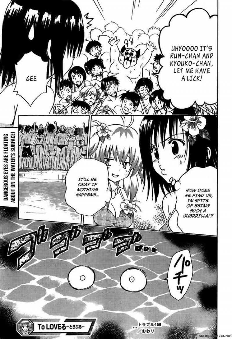 To Love Ru 159 19