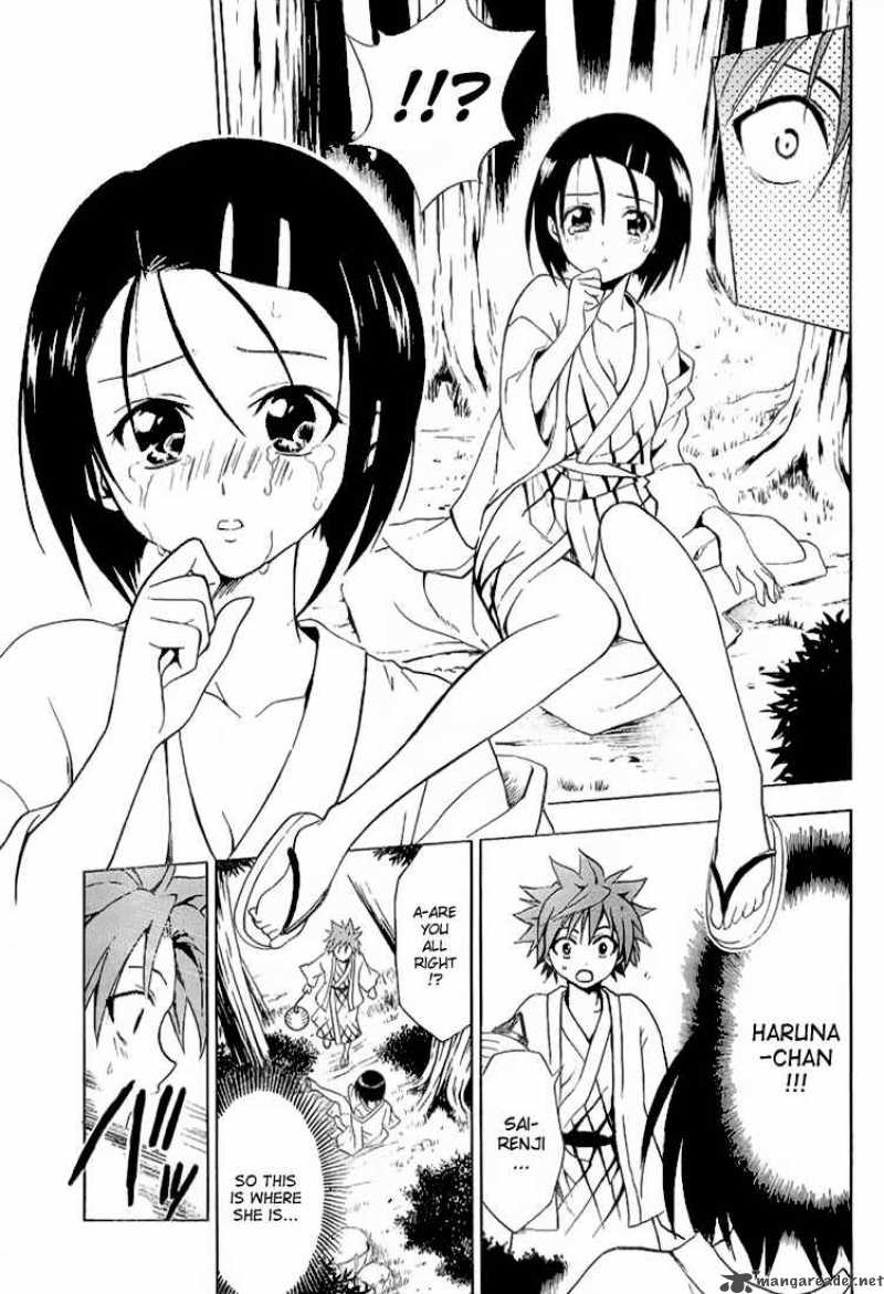 To Love Ru 16 7