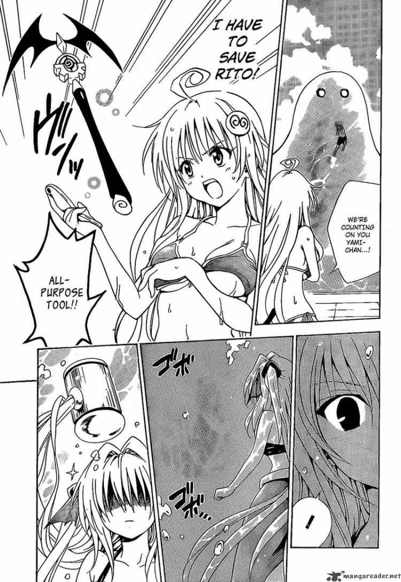 To Love Ru 161 11