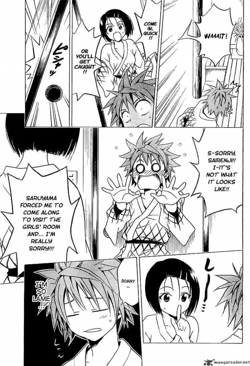 To Love Ru 18 11