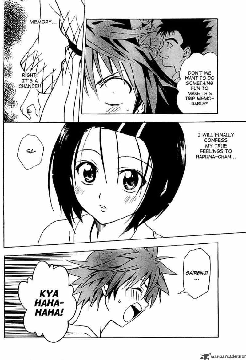 To Love Ru 18 16