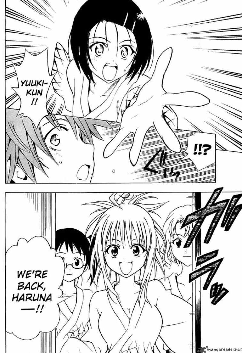 To Love Ru 18 18