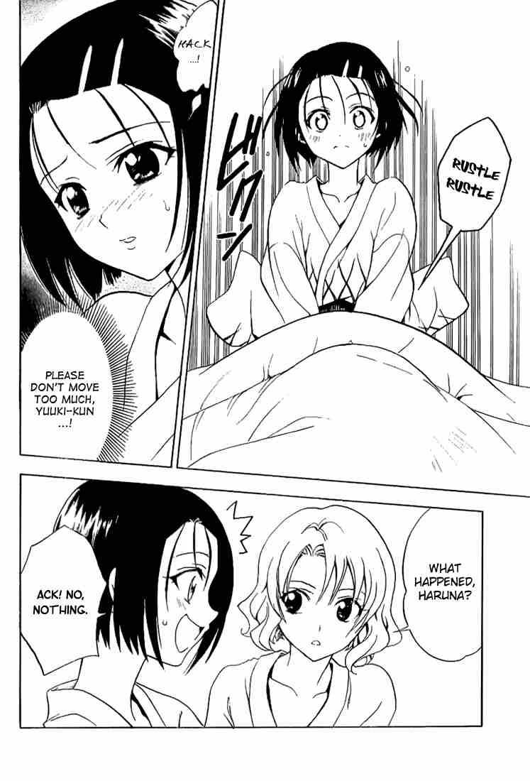 To Love Ru 19 6