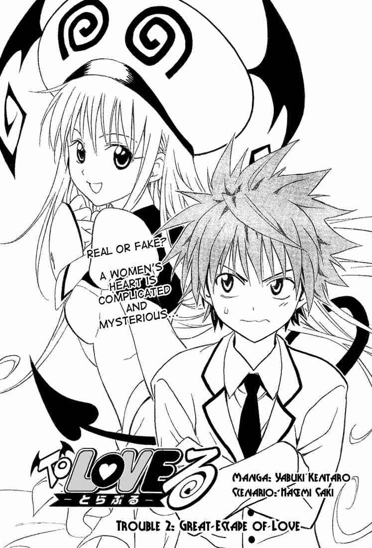 To Love Ru 2 3