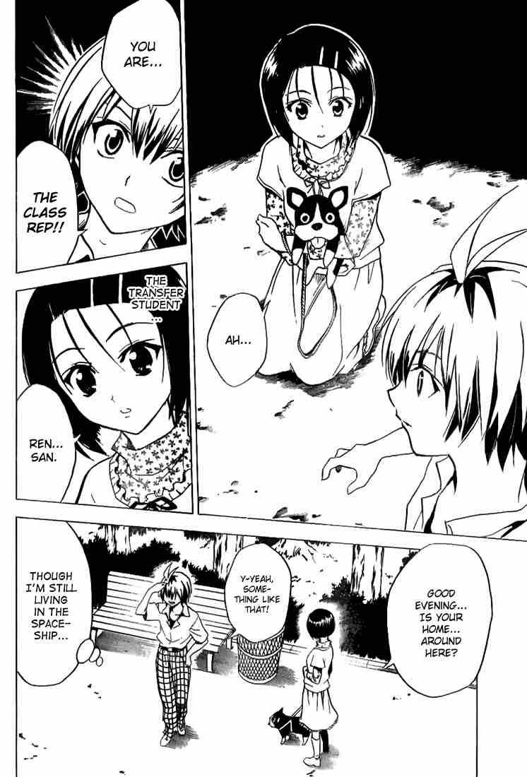 To Love Ru 21 12