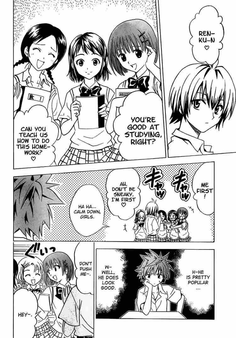 To Love Ru 22 4