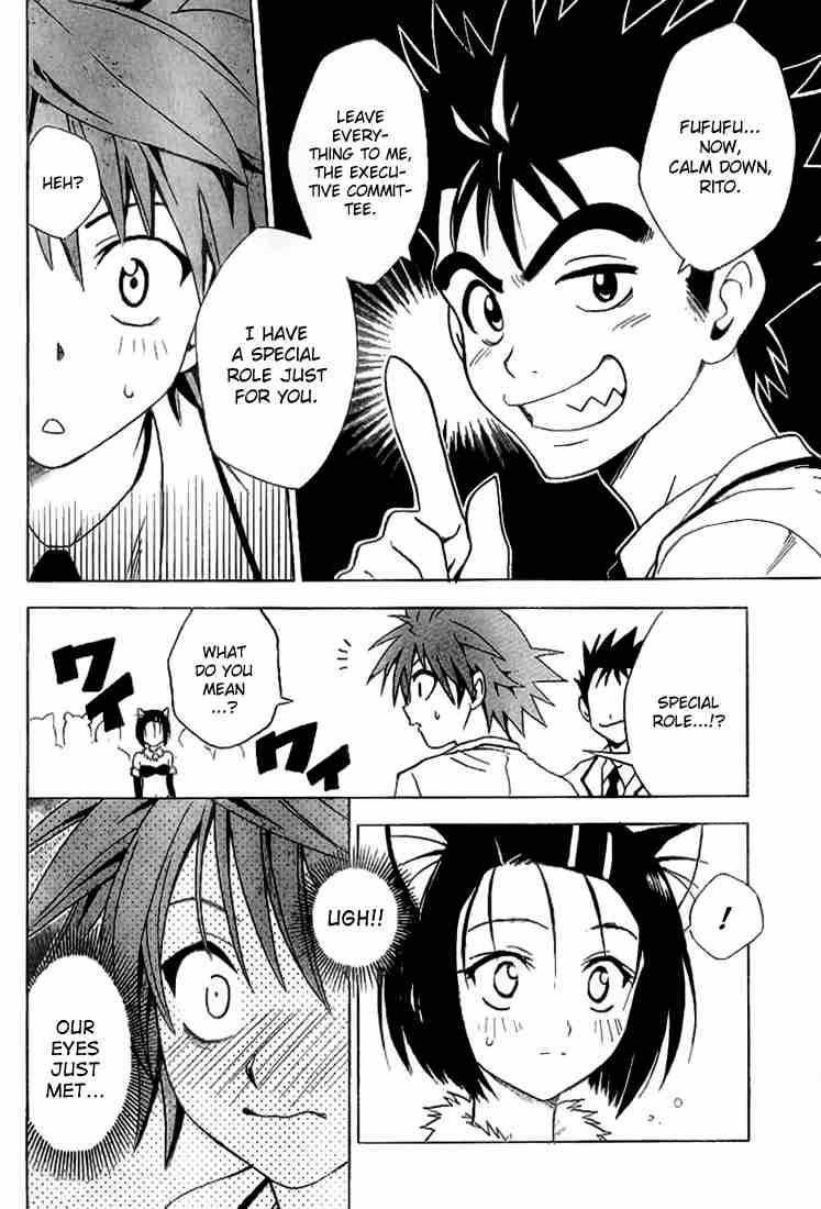 To Love Ru 24 16