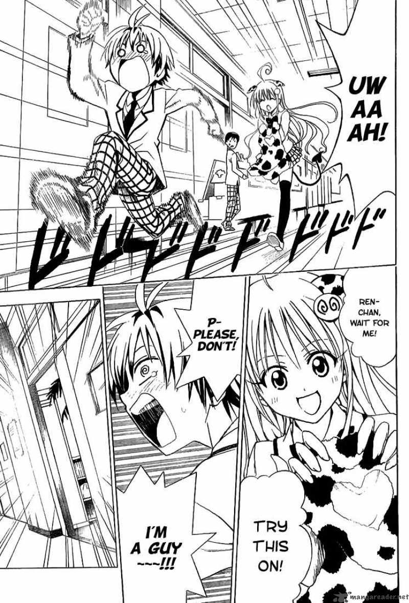 To Love Ru 25 17